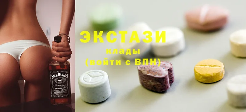 ЭКСТАЗИ 300 mg  Лесозаводск 